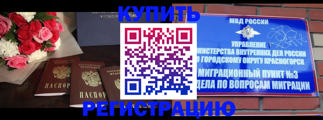 регистрация для дет. сада в Саратове