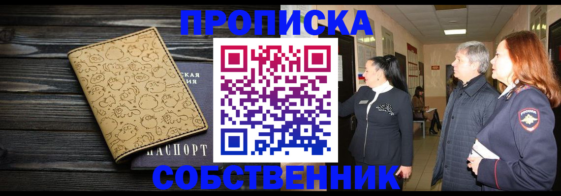 регистрация для дет. сада в Саратове